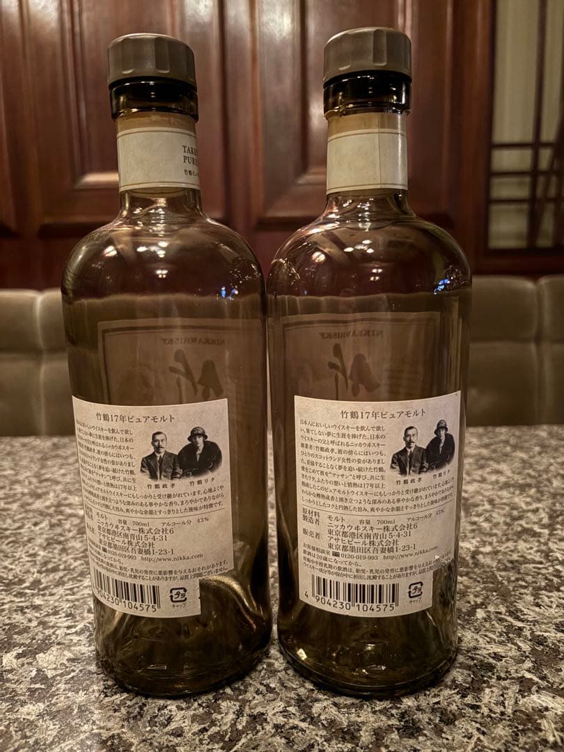 NIKKA 竹鶴 17年 ピュアモルト 700ml - メルカリ