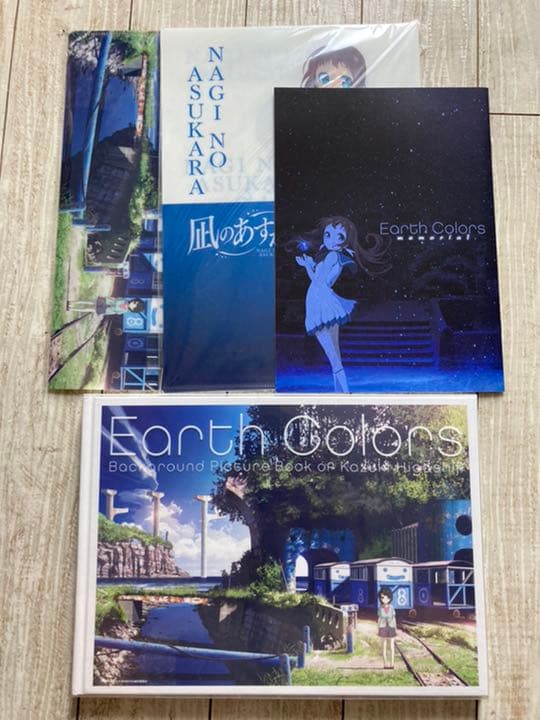 凪のあすから Earth Colors 東地和生美術監督作品集