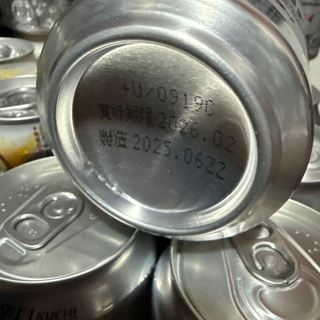 お酒まとめ売り】キリン 一番搾り アサヒ スーパードライ ビタリスト