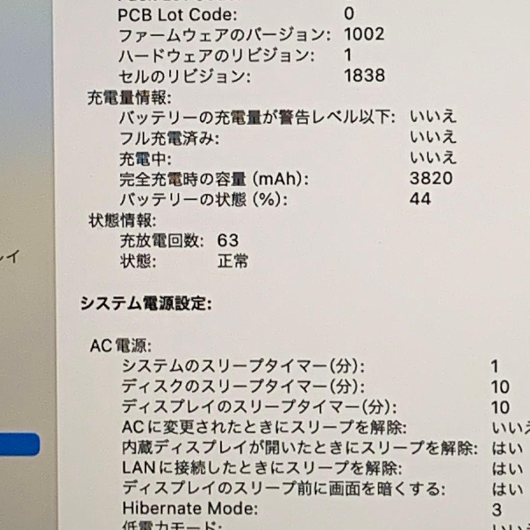希少】MacBookAir2019 メモリ16GB ローズゴールドパソコンPC
