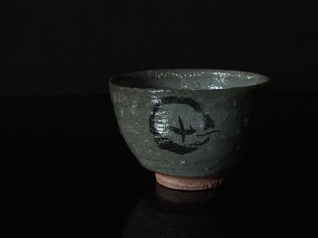 古織部 干柿紋沓形茶碗 木箱付 茶道具 抹茶碗 美濃焼 織部焼 骨董品 古