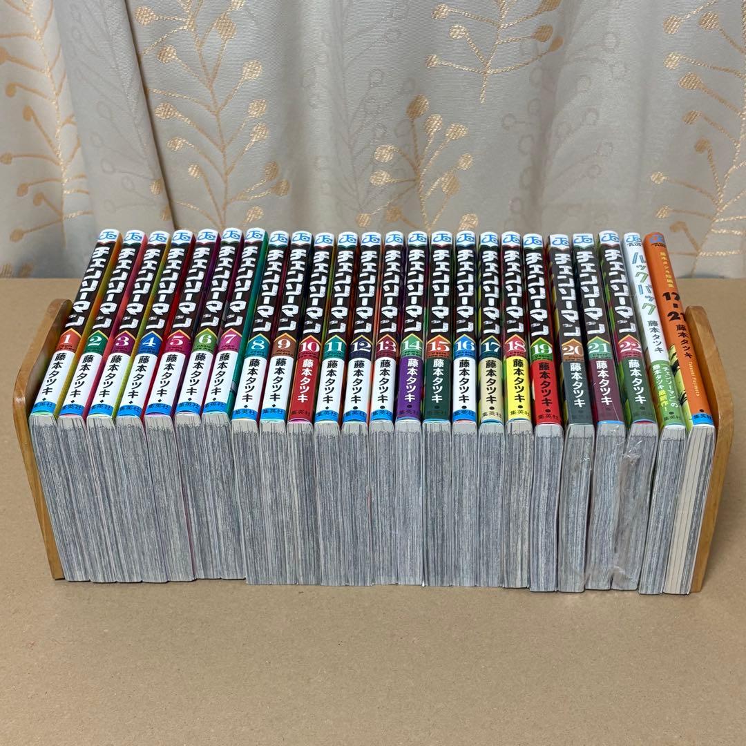 チェンソーマン 1-22巻 ルックバック 藤本タツキ短編集 17-21