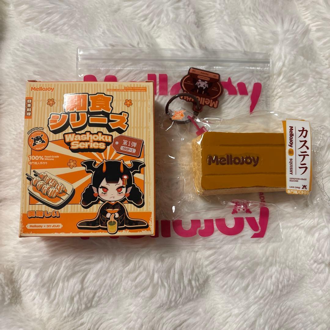 黒*田様 Mellojoyメロジョイスクイーズ 和食シリーズ カステラ - メルカリ