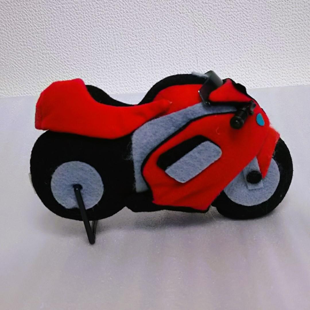【昭和平成レトロ好きにおススメ♪】バイクのぬいぐるみセット♡