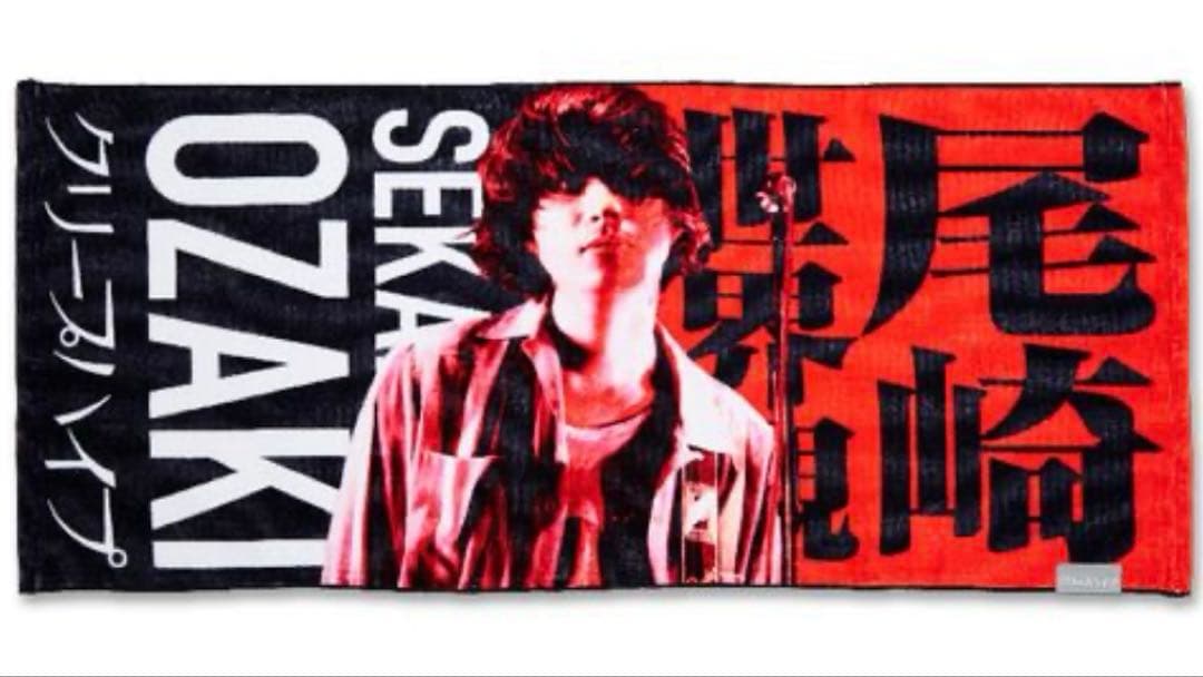 尾崎世界観イタタオルクリープハイプ