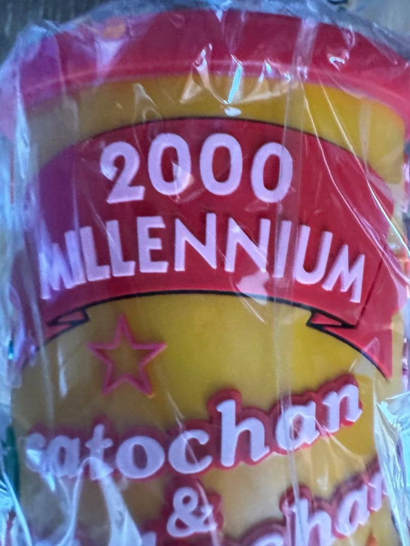 さとちゃん、さとこちゃん❣️佐藤製薬販促品