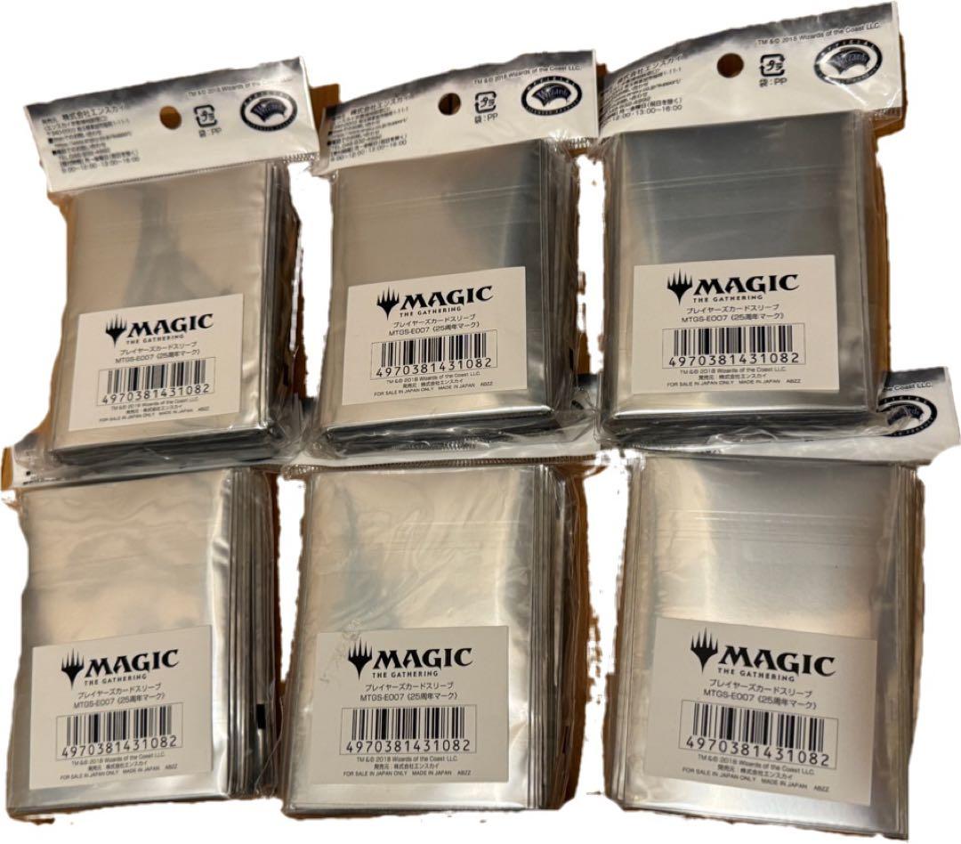 mtg スリーブ 25th限定品 80枚×6セット 絶版 未開封