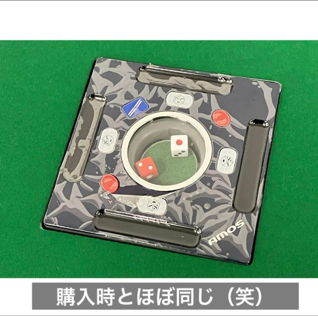 全自動麻雀卓　アモス　JPEX-COLOR ほぼ新品　定価363,000円　引取