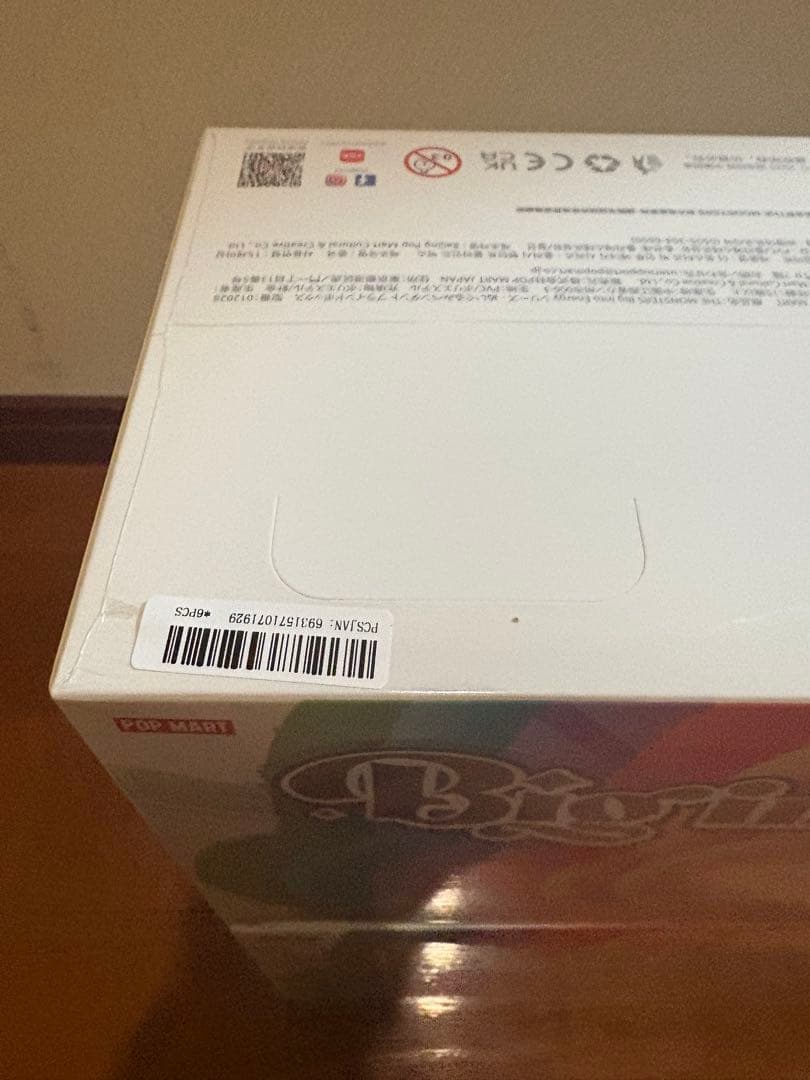 正規品 Big into Energy Labubu 新品未開封アソート2BOX