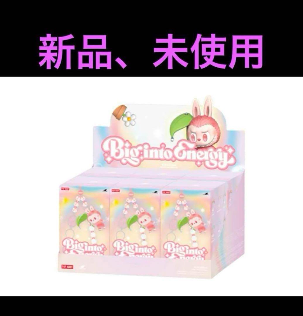 POP MART Energy Series Phone Charm