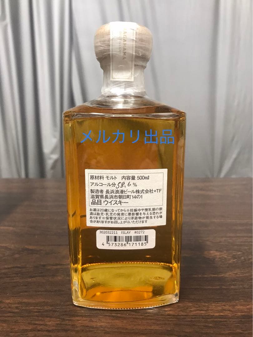 長濱 シングルモルト アイラクォーターカスク 500ml 1本 バッチ0272