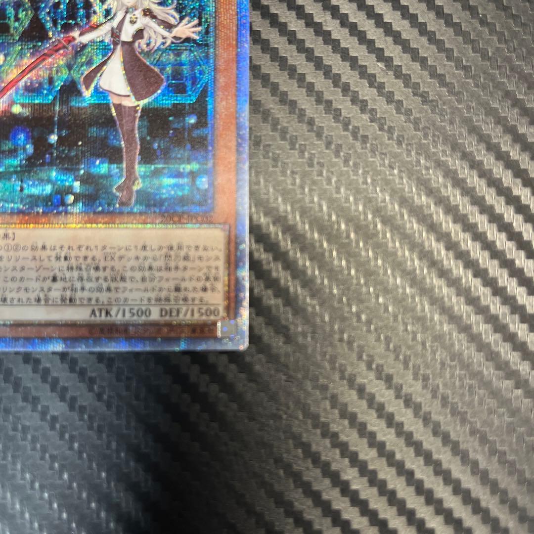 遊戯王　閃刀姫レイ　20th シークレットレア