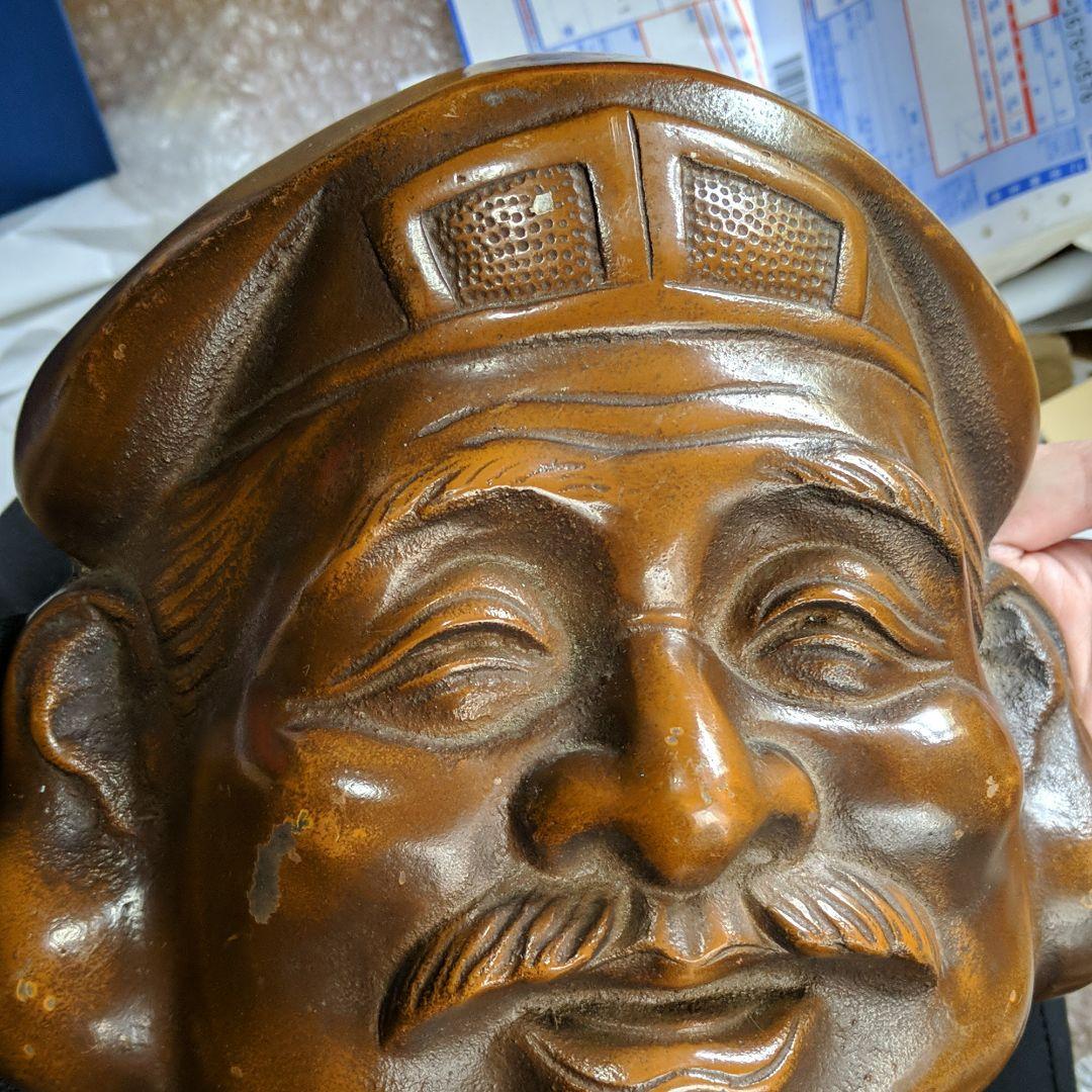 瀬戸焼 げんこつ壺