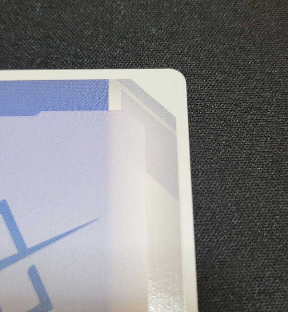 ガンダムカード 溢れる慈愛 パラレル U+ GD01-118