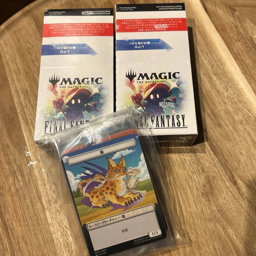 プラトークン 10種コンプ+ベーシックブースター2BOXセット MTG FF ベーシックブースターBOX プラトークン全10種 2セット コンプ