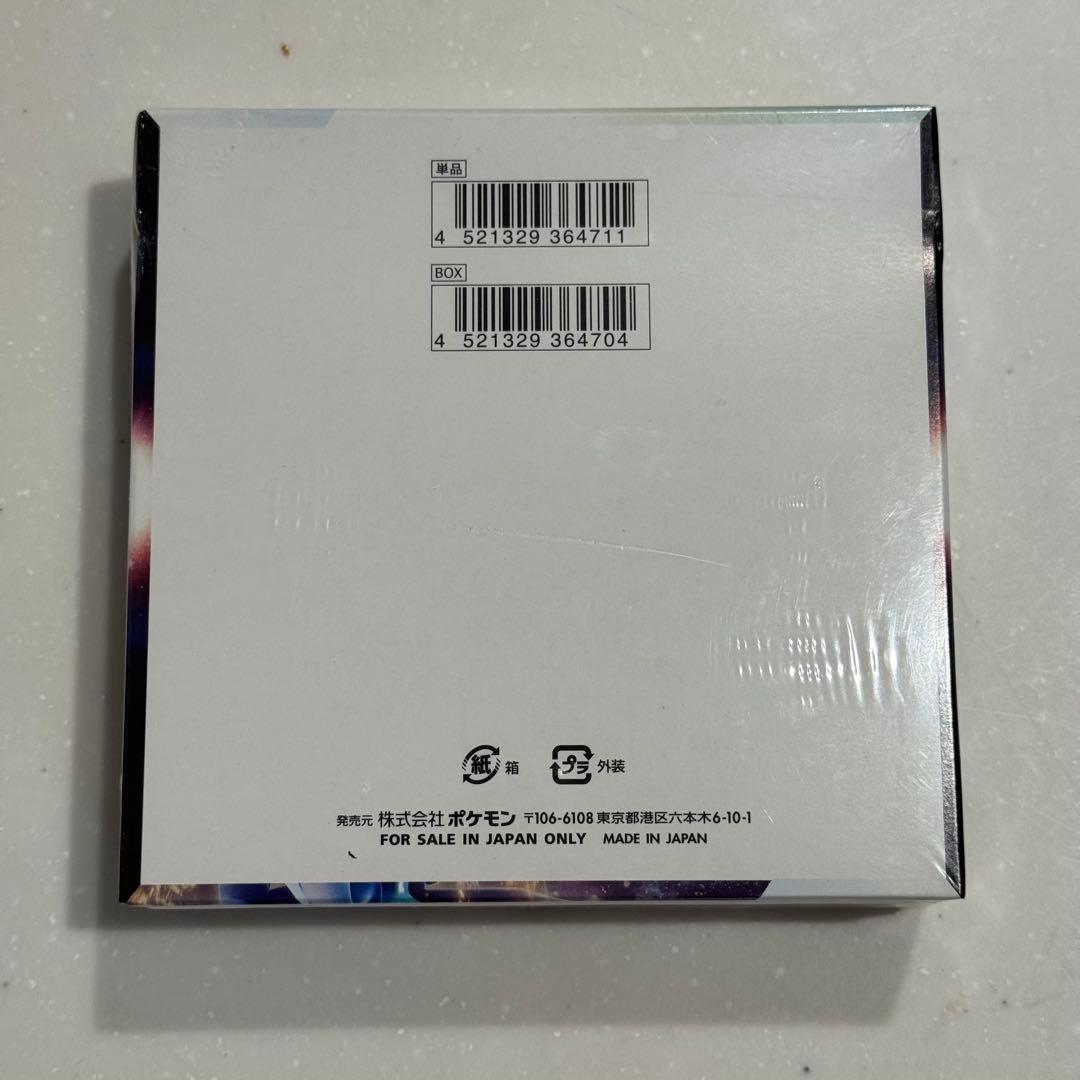 【新品未開封】ポケモンカードゲーム タイムゲイザー スペースジャグラーセット売り