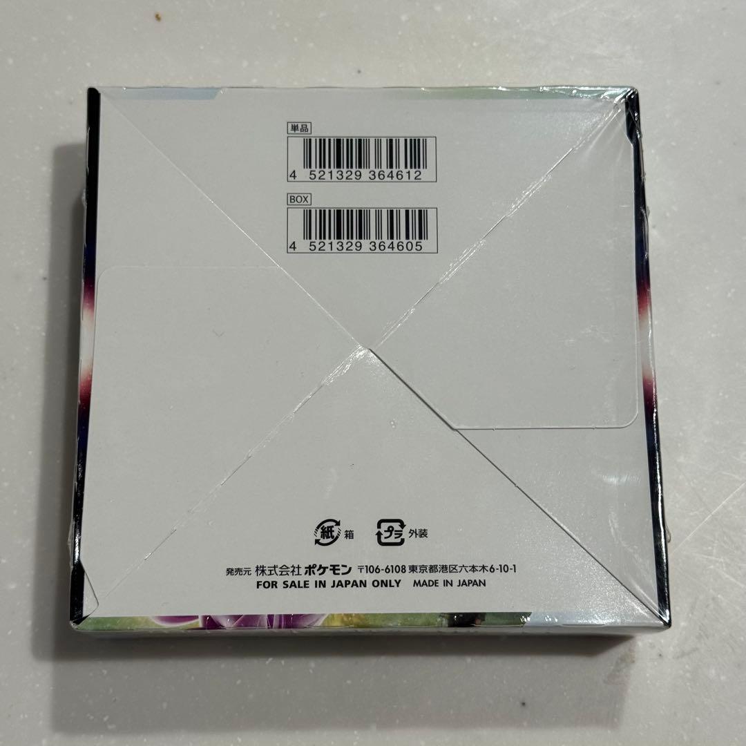 【新品未開封】ポケモンカードゲーム タイムゲイザー スペースジャグラーセット売り