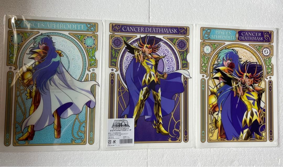聖闘士星矢　キャンサー　デスマスク　ピスケス　アフロディーテ　クリアファイル3種 聖闘士星矢 キャンサー デスマスク ピスケス アフロディーテ クリア