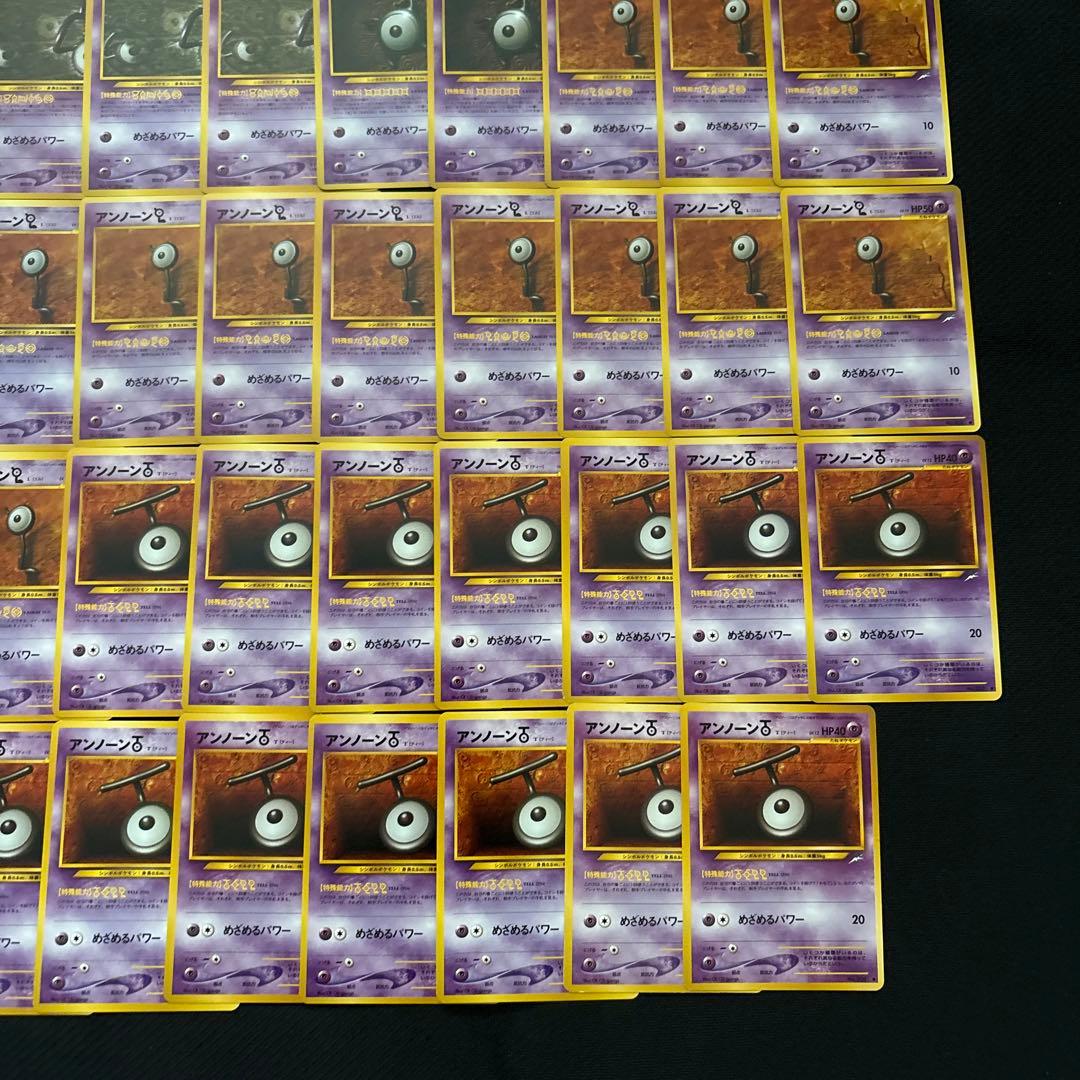 ポケモンカード 旧裏 アンノーン neo ネオ 49枚 まとめ