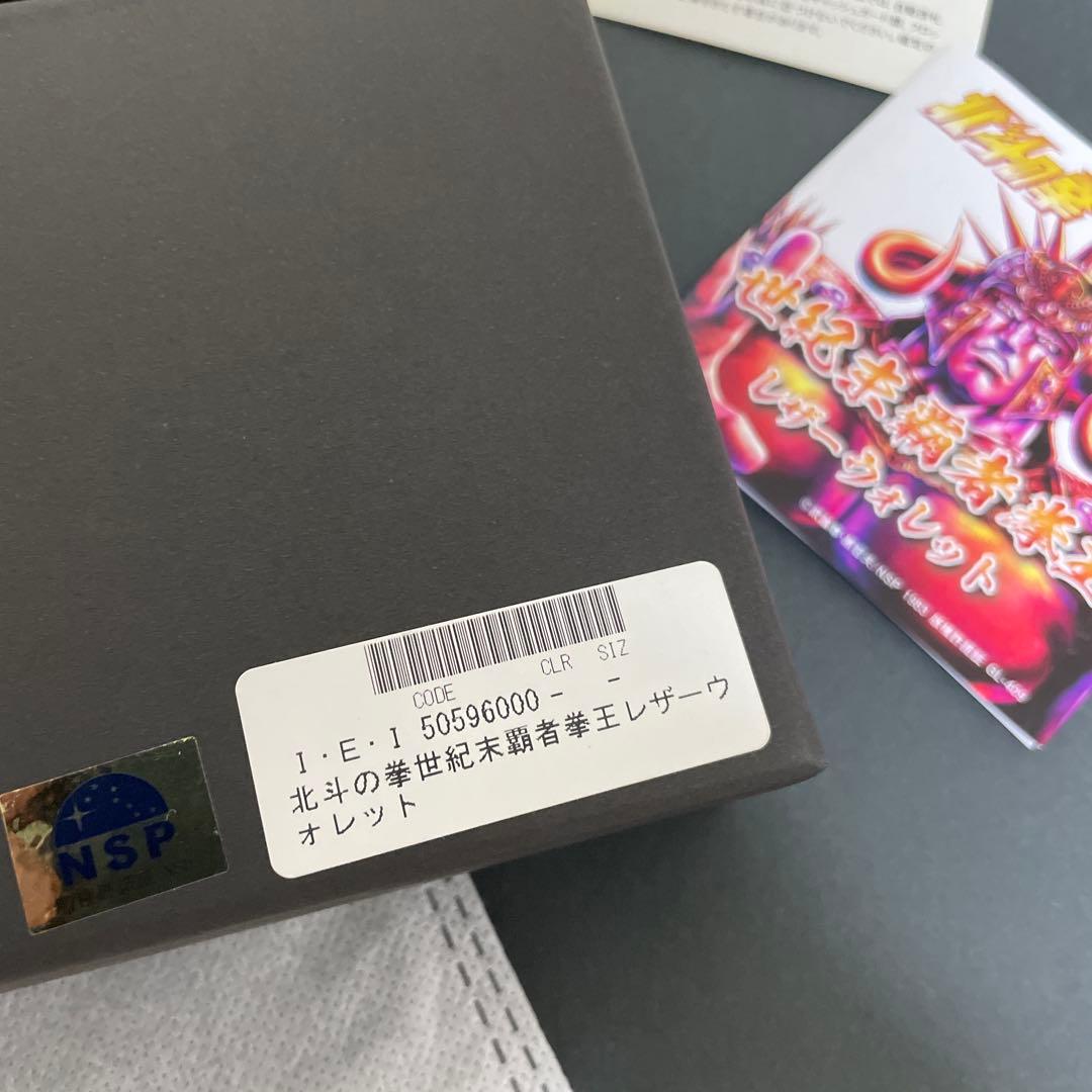 裕*様 【レア物】プレミコ 北斗の拳 世紀末覇者拳王　レザーウォレット：長財布