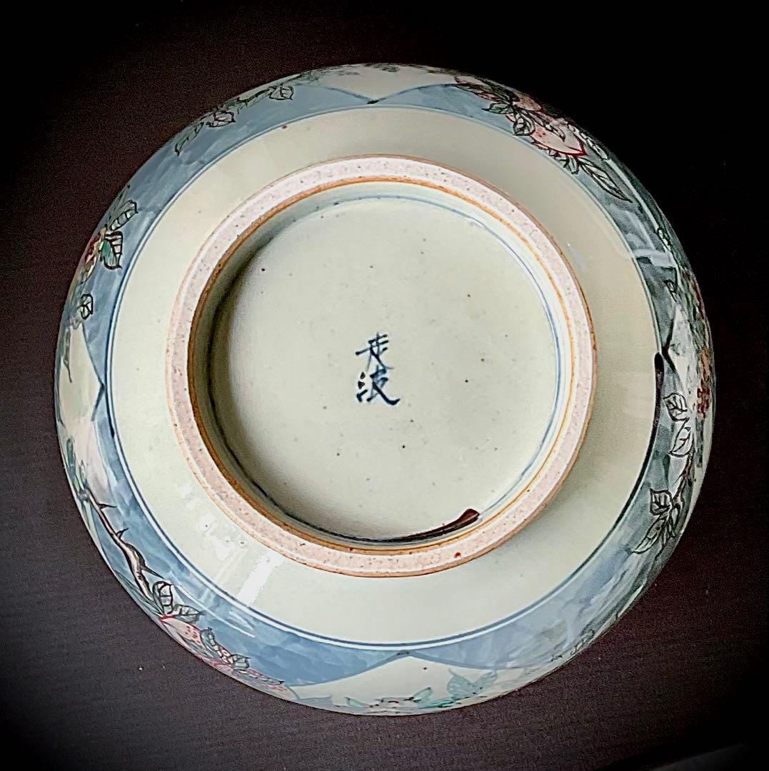 №883 佐藤走波（六代） つぼor花瓶 染錦 柘榴桃絵小花菊