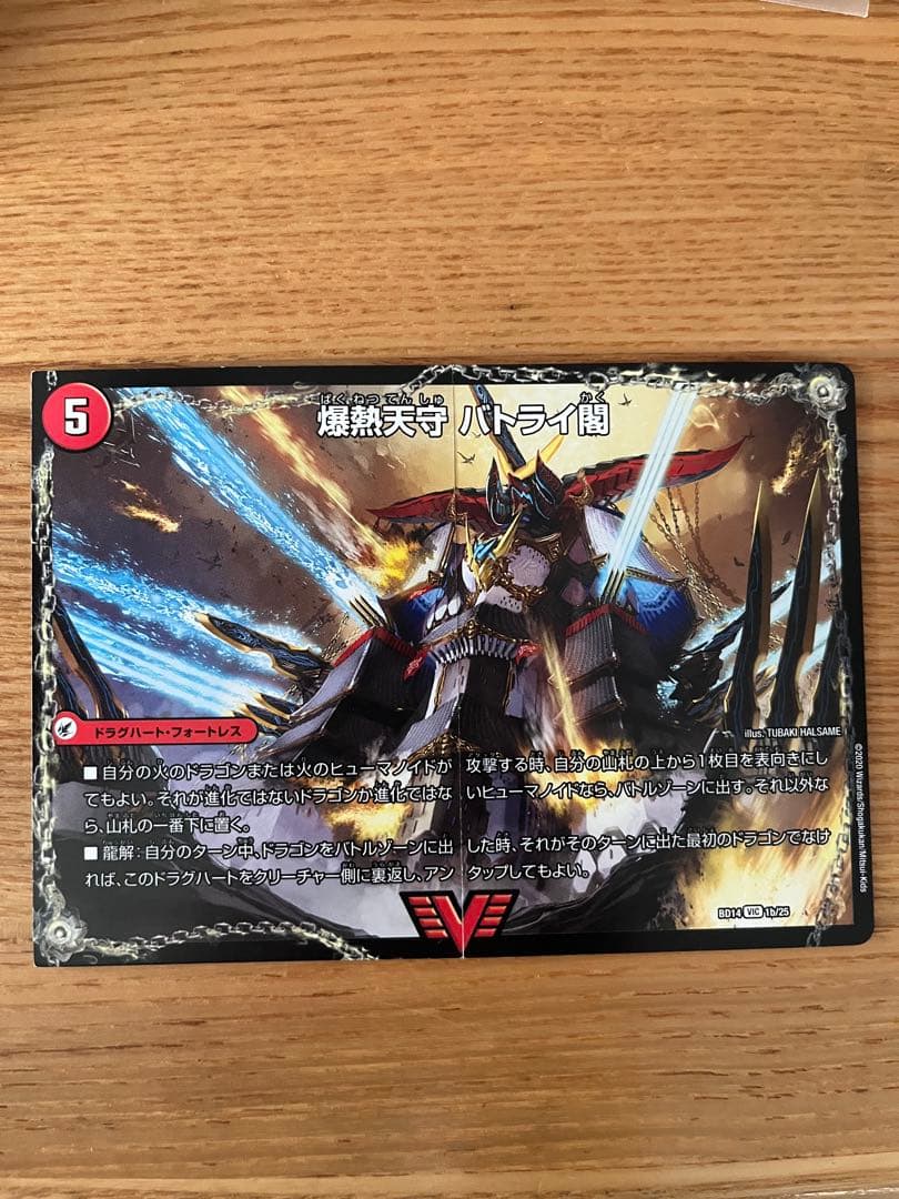 デュエマまとめ売り　金トレ　銀トレ　SR等