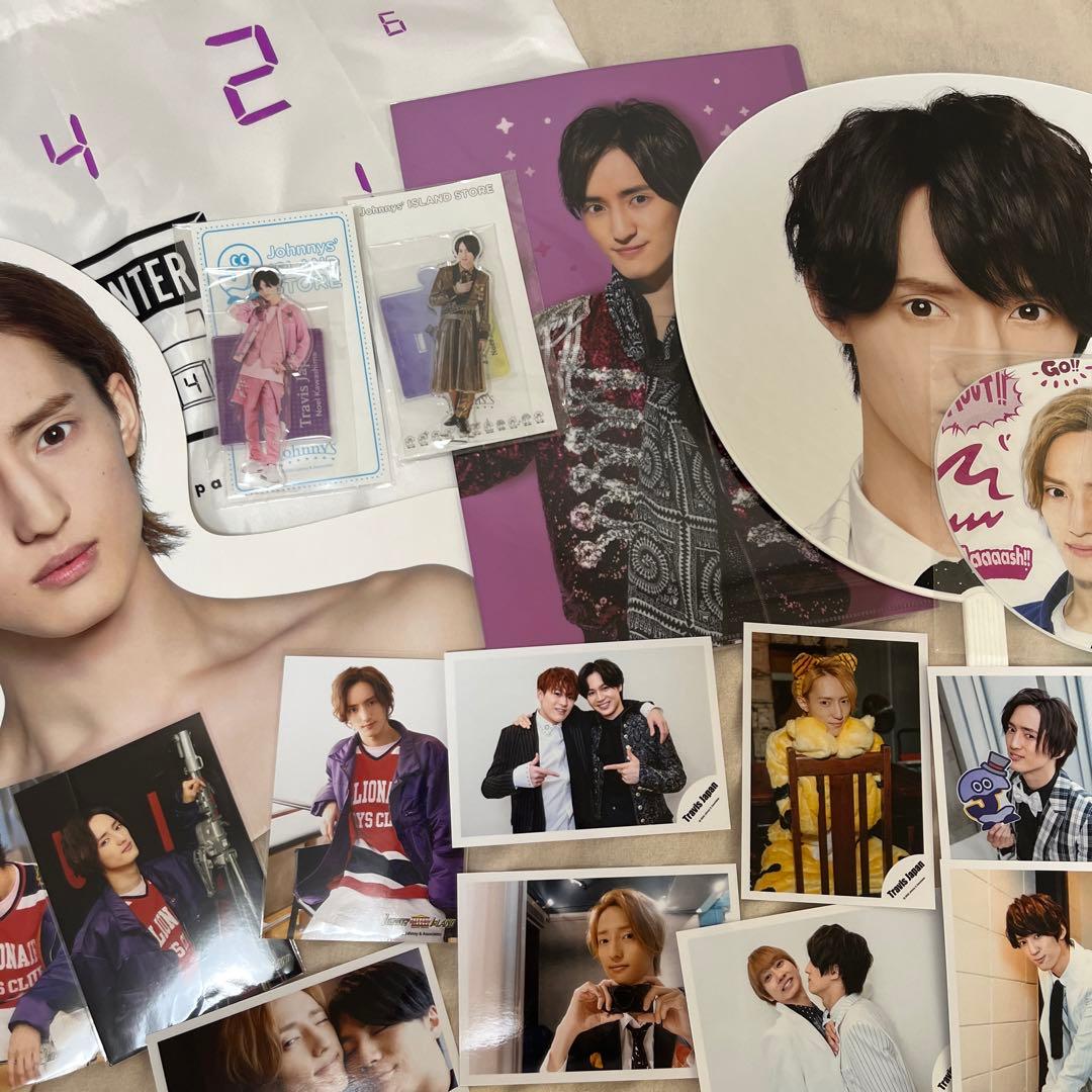 TravisJapan 川島如恵留 グッズ まとめ売り
