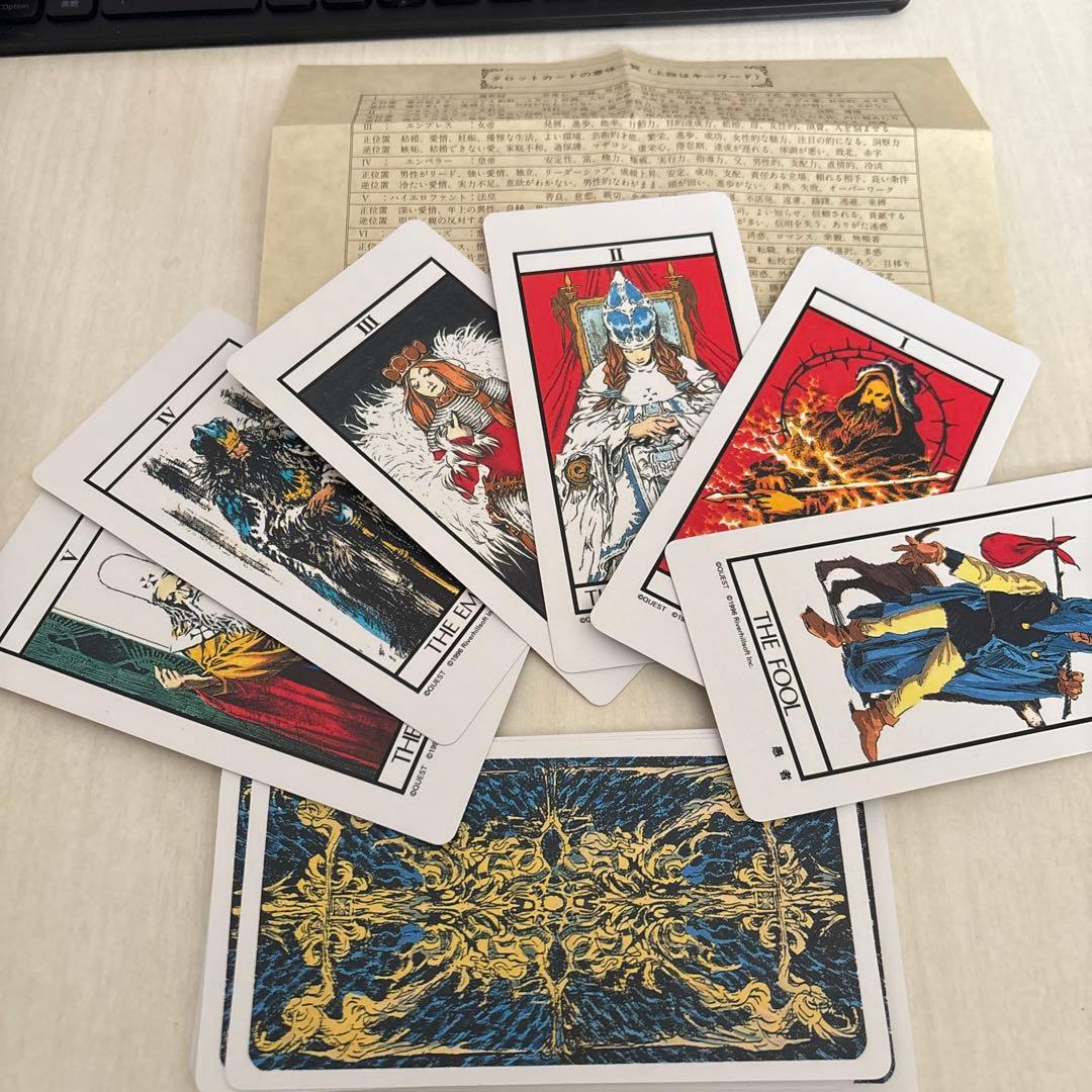 新品未開封 伝説のオウガバトル 超復刻版 タロットカード 非売品 セガサターン版
