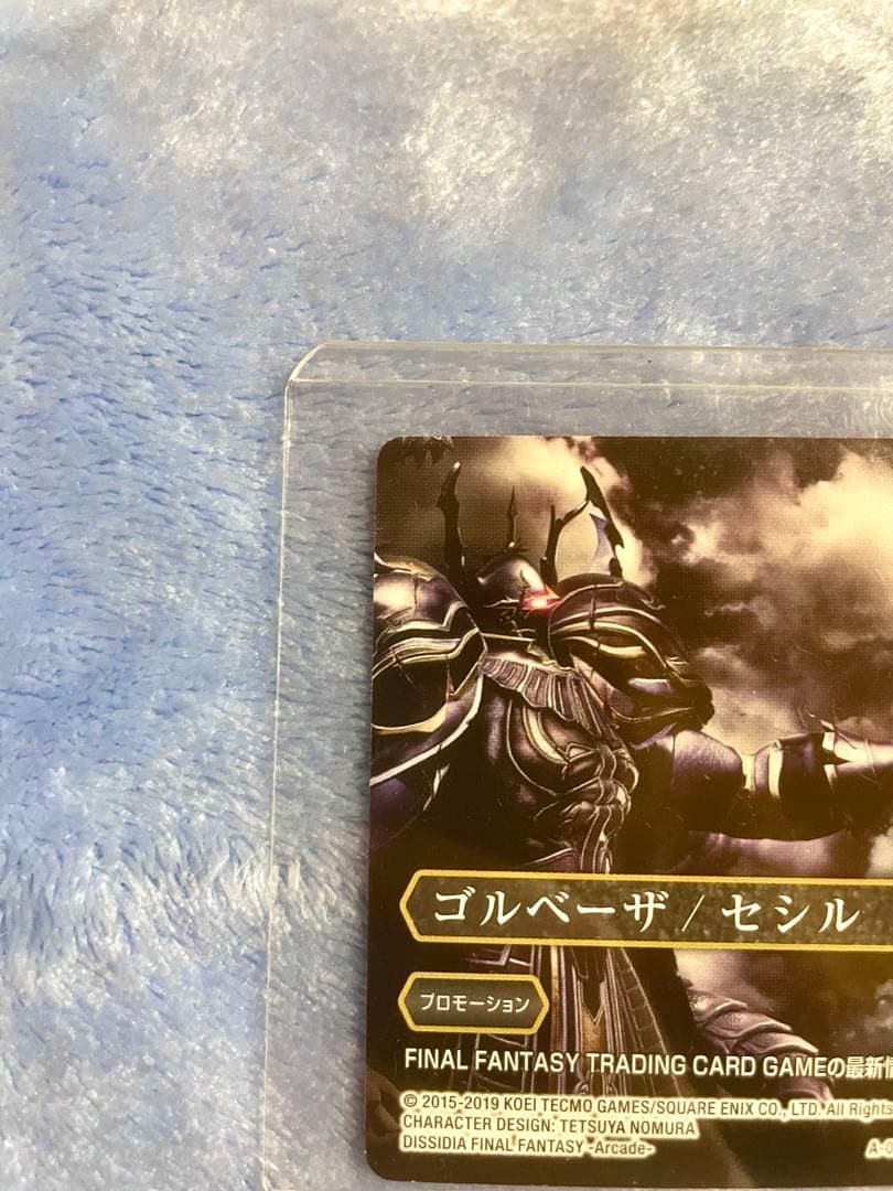 DFF 4周年　大会　称号　シール　FFTCG　プロモーションカード