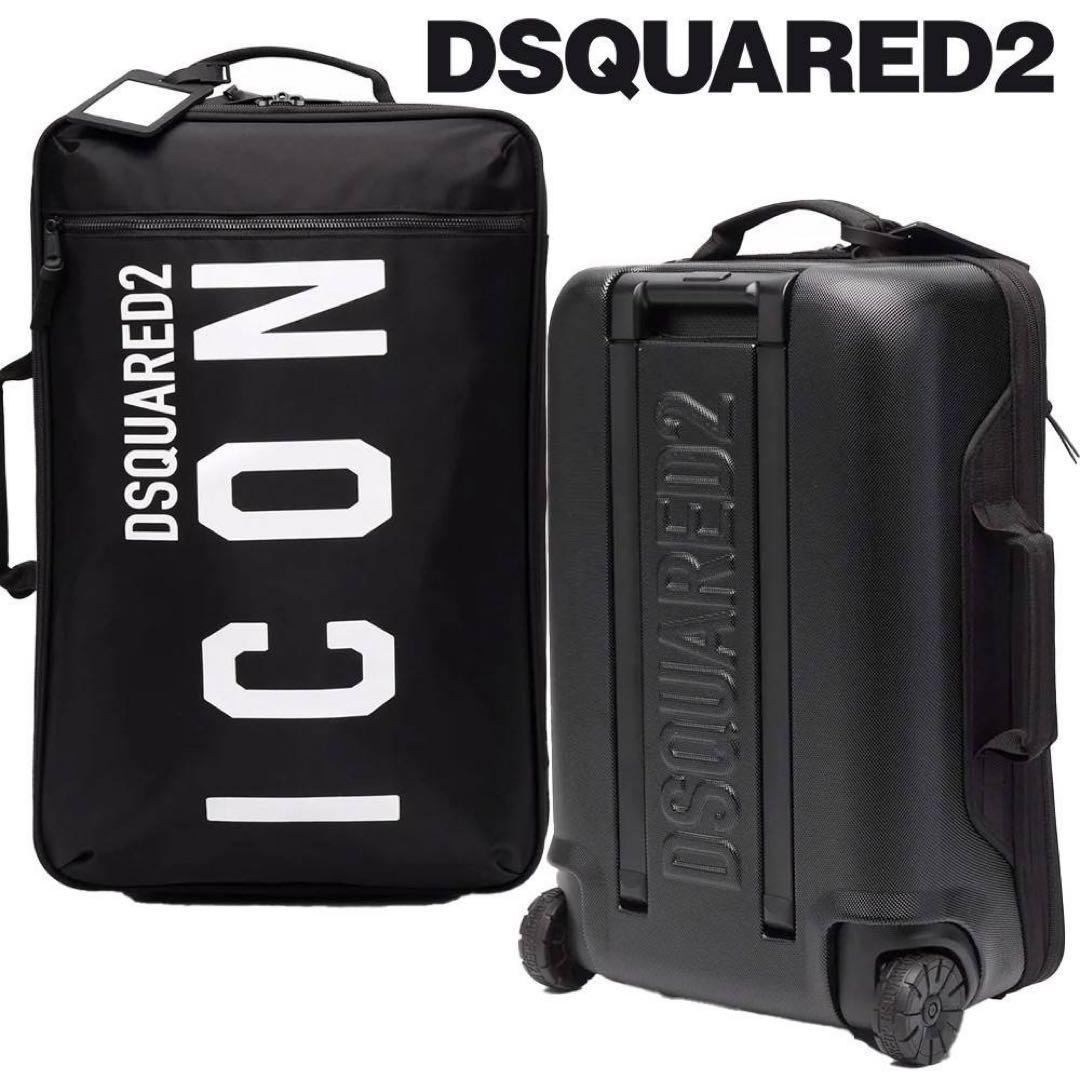 Dsquared2 ディースクエアード ロゴプリント ジップアップ スーツケース Dsquared2 ディースクエアード ロゴプリント ジップアップ スーツケース