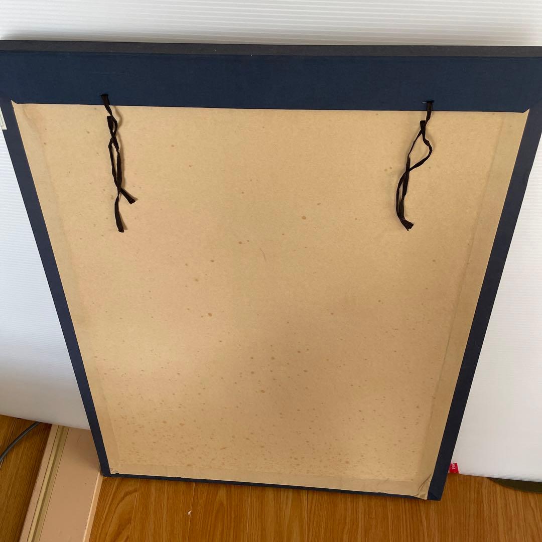 池田満寿夫　金運向上　風水　縁起物　(猿の母子)リトグラフ 絵画 版画