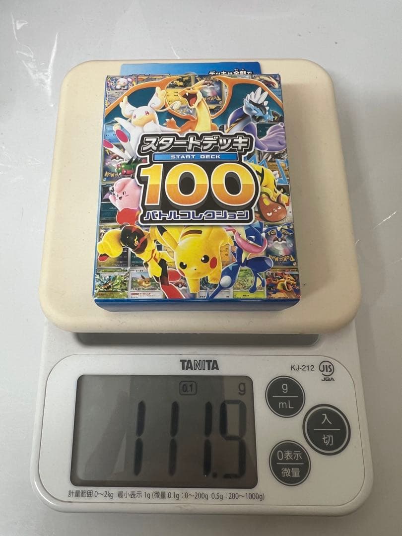ポケモンカードMEGA スタートデッキ100バトルコレクション 112g