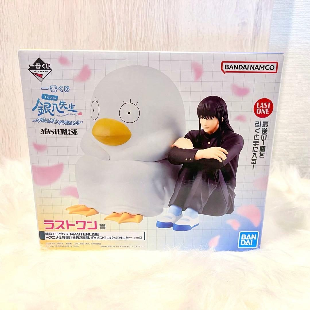 3年Z組 銀八先生 一番くじ ラストワン フィギュア 桂 エリザベス 6