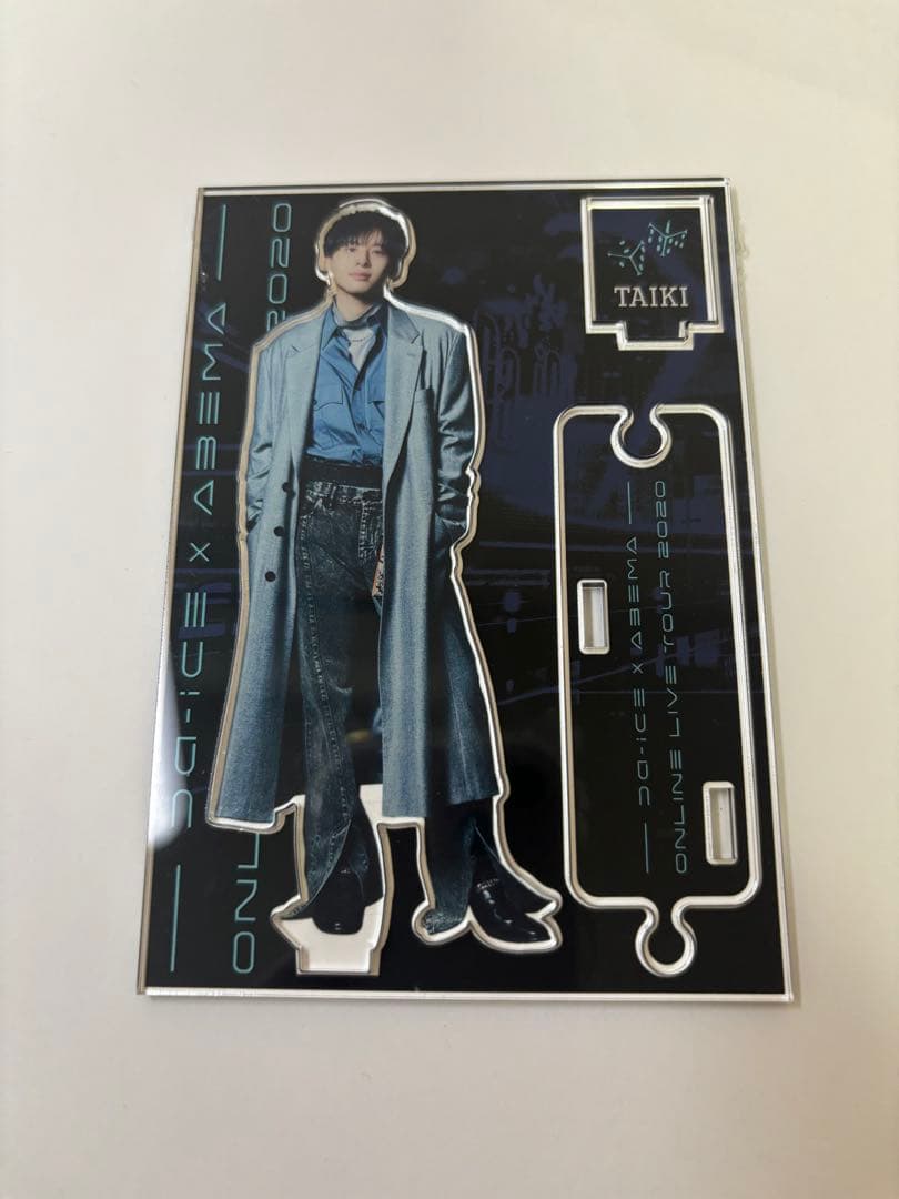 da-ice アクリルスタンド 工藤大輝 2枚セットの通販 by mon's shop｜ラクマ