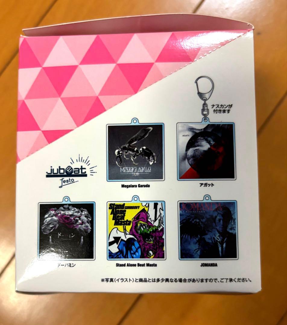 jubeat アクリルキーホルダー全種