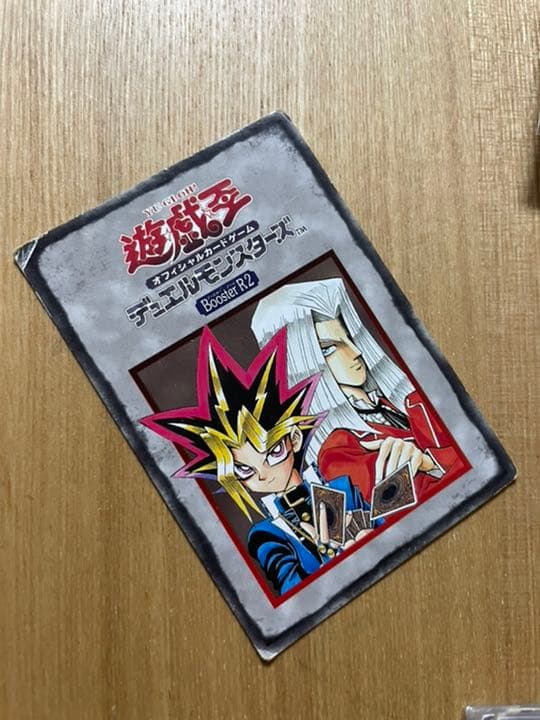 遊戯王カード　初期　レア　まとめ売り