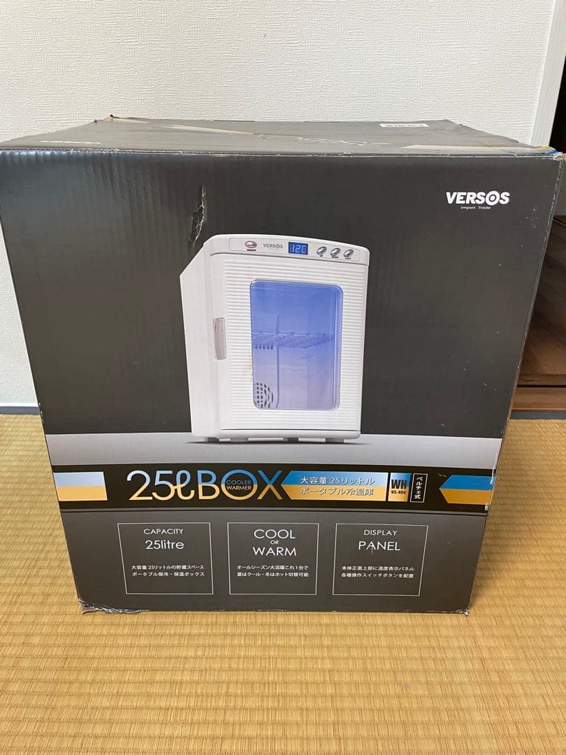 VERSOS 25L 冷温庫　ベルソス