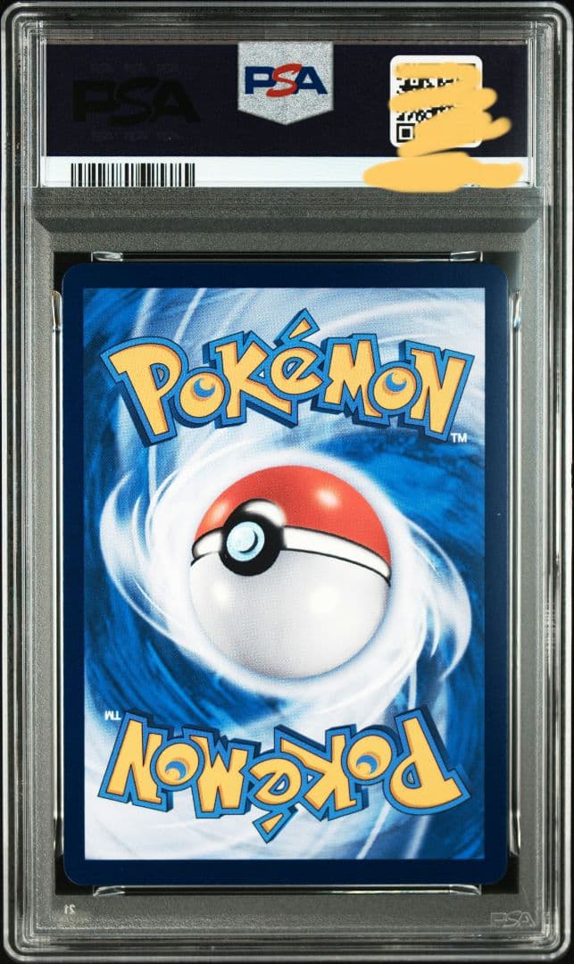 ポケモンカードゲーム Pikachu Berkemeja Batik psa10 promo