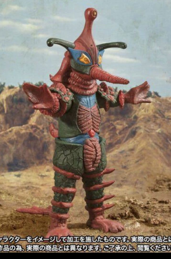 新品未開封 伝票跡無し S.H.Figuarts ヒッポリト星人