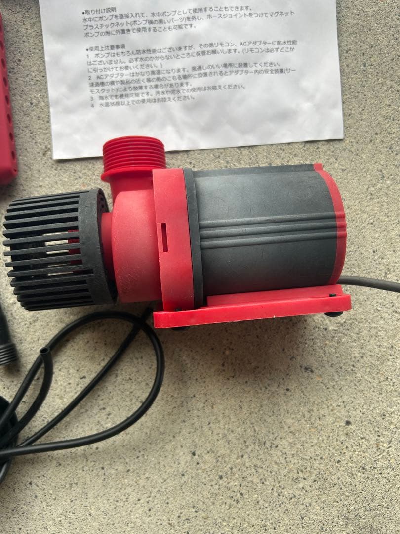 アクアリウム用 水中ポンプ】 DCポンプ ブンキャオポンプ 8500ℓ/h