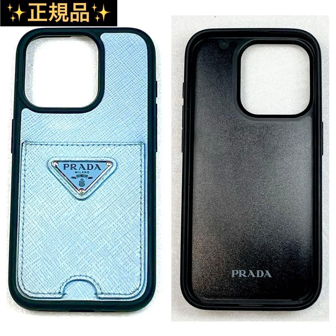PRADA プラダiPhone15 pro max ケースブルー