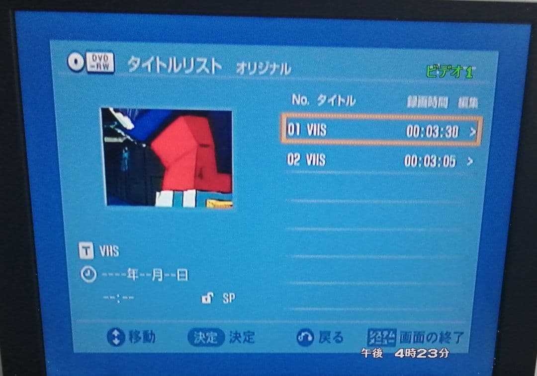 【ダビング機能搭載】SONY[RDR-VX30] スゴ録リモコン及びDVD 付き