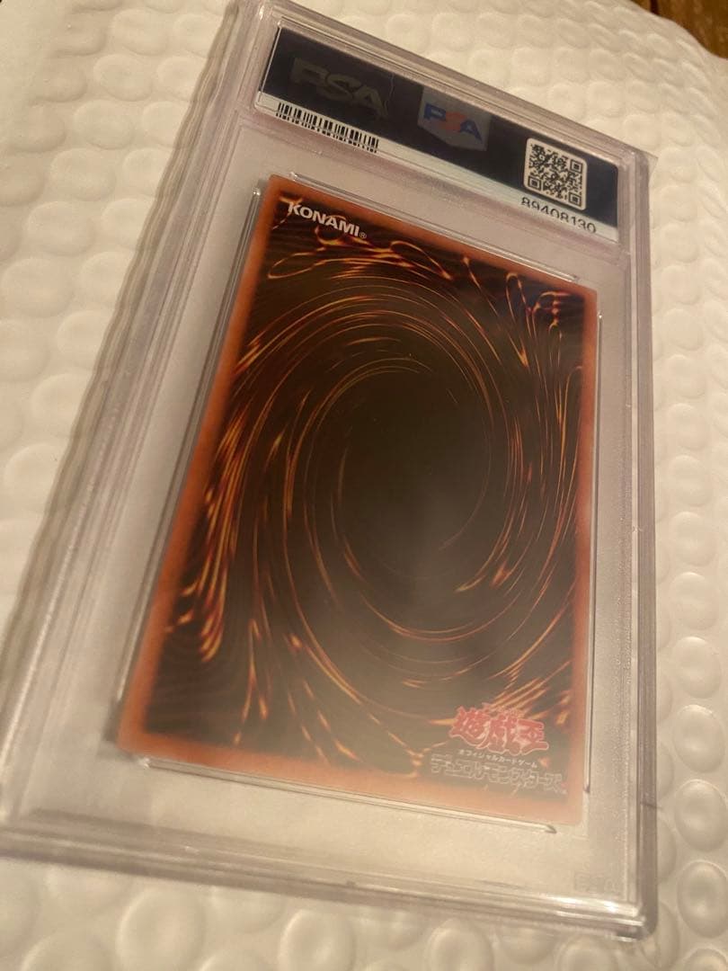 まさちゃーん 暗黒騎士ガイア　レリーフ　PSA10