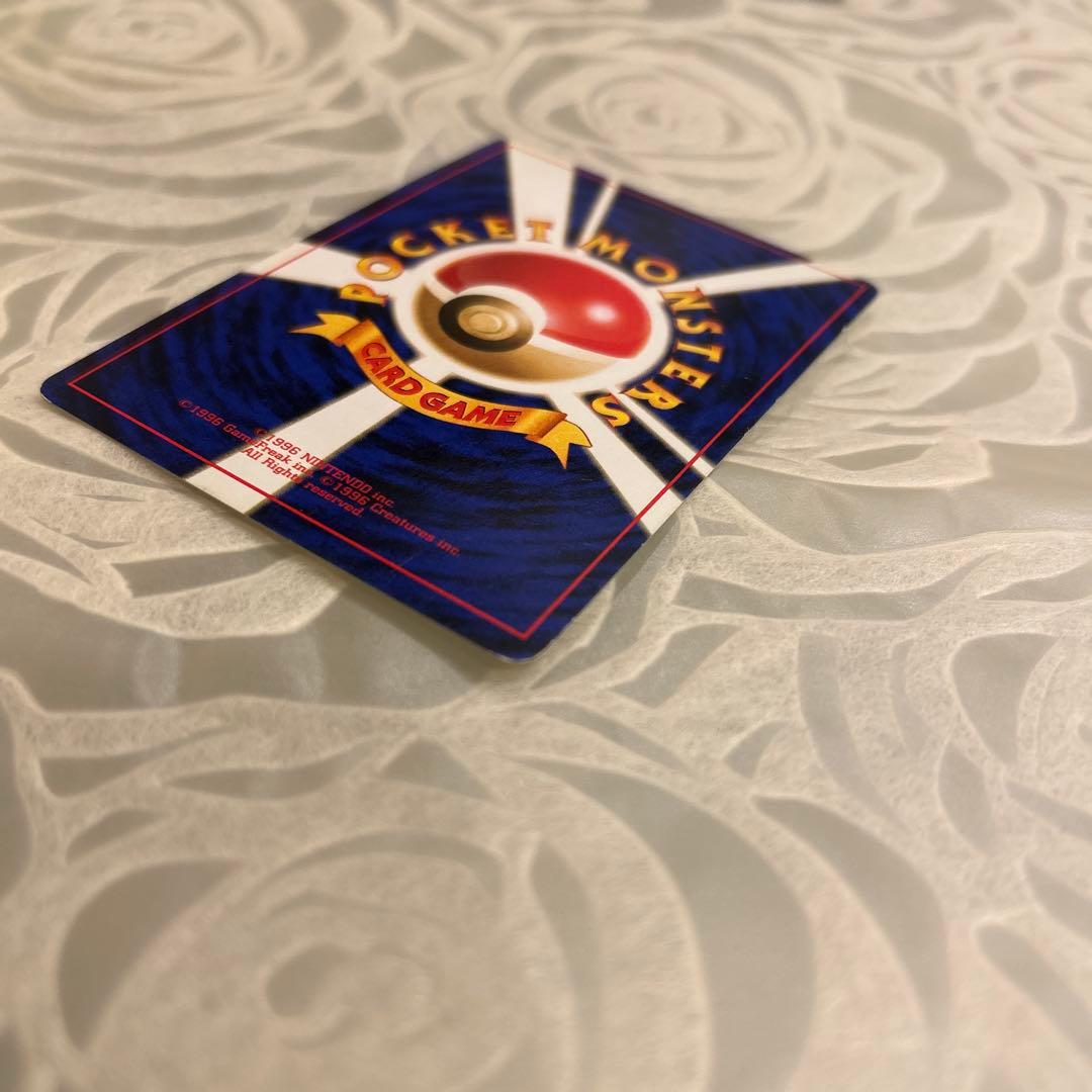 旧裏　ポケモンカード　エリカのフシギバナ LV.45 HP90　モンボホロ