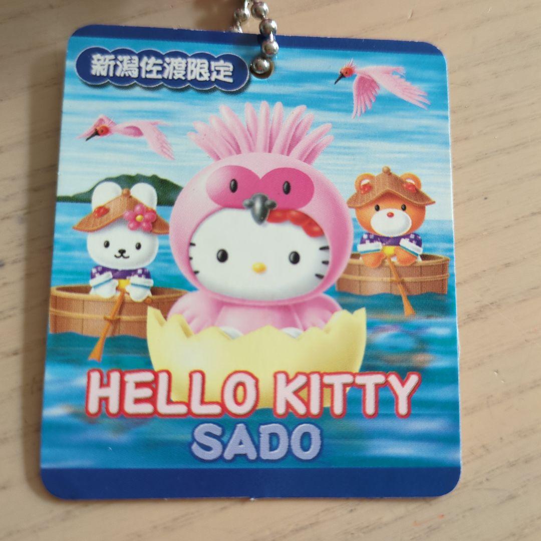 キティ6体セット　ハローキティのぬいぐるみ　トキ　ご当地キティ