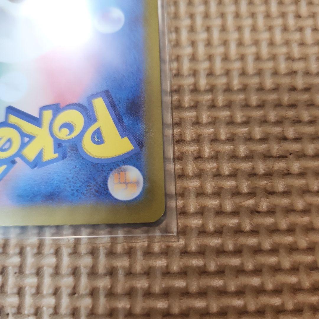 MEGA スタートデッキ100 No.025 ピカチュウexSAR