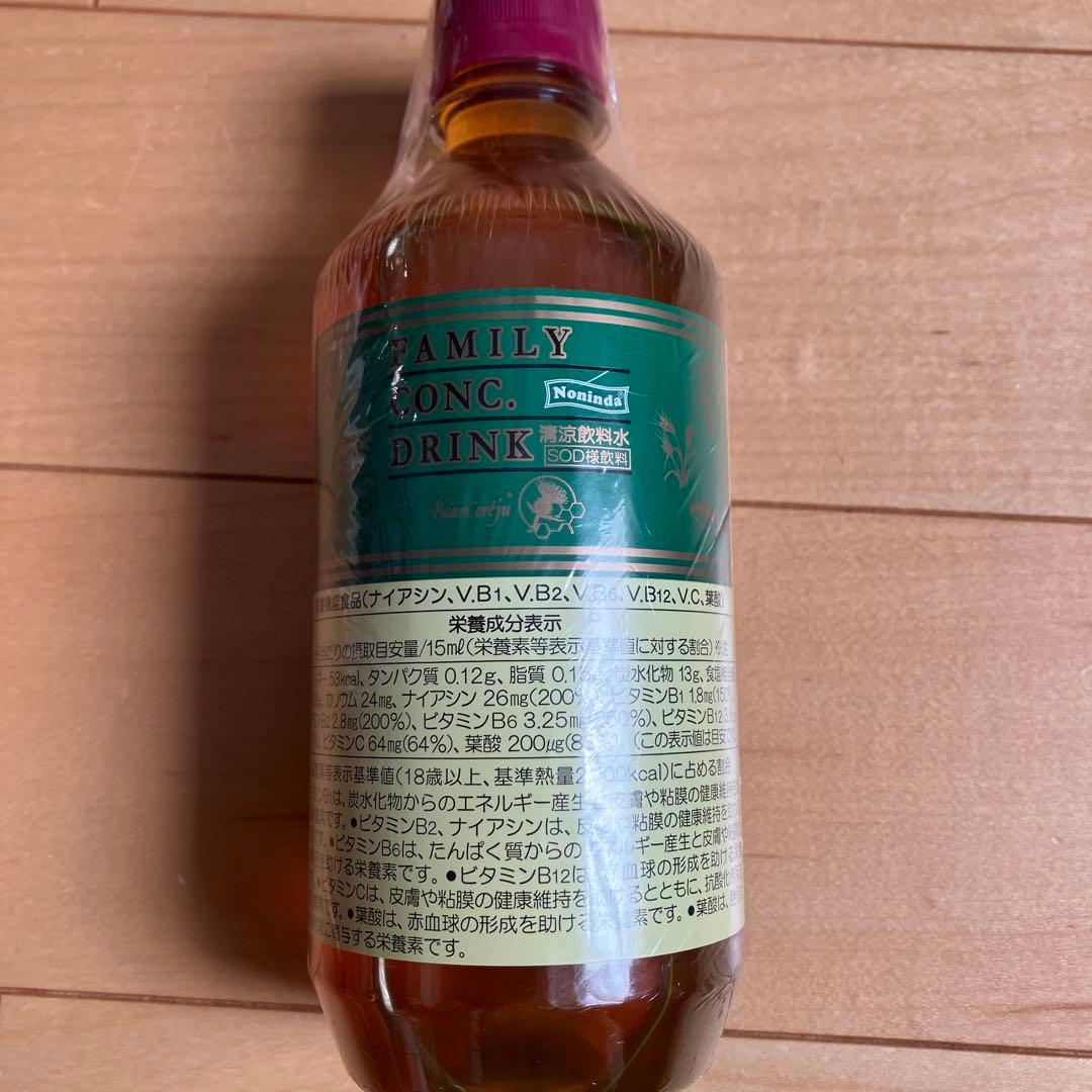 ベルセレージュファミリーコンクドリンク 500ml - メルカリ