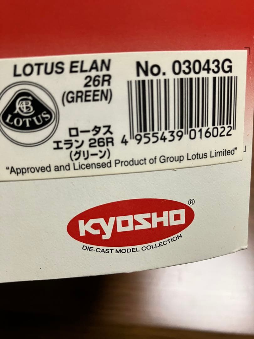 京商 1/43 LOTUS ELAN 26R ロータス エラン KYOSHO - メルカリ