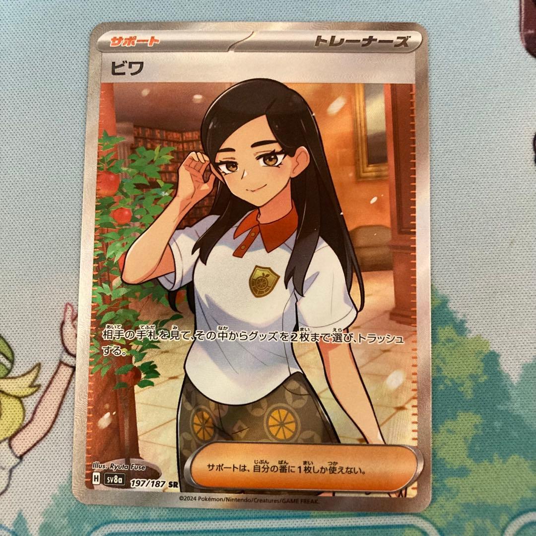 サボテン/バラ売り可様 リクエスト 2点 まとめ商品 - メルカリ