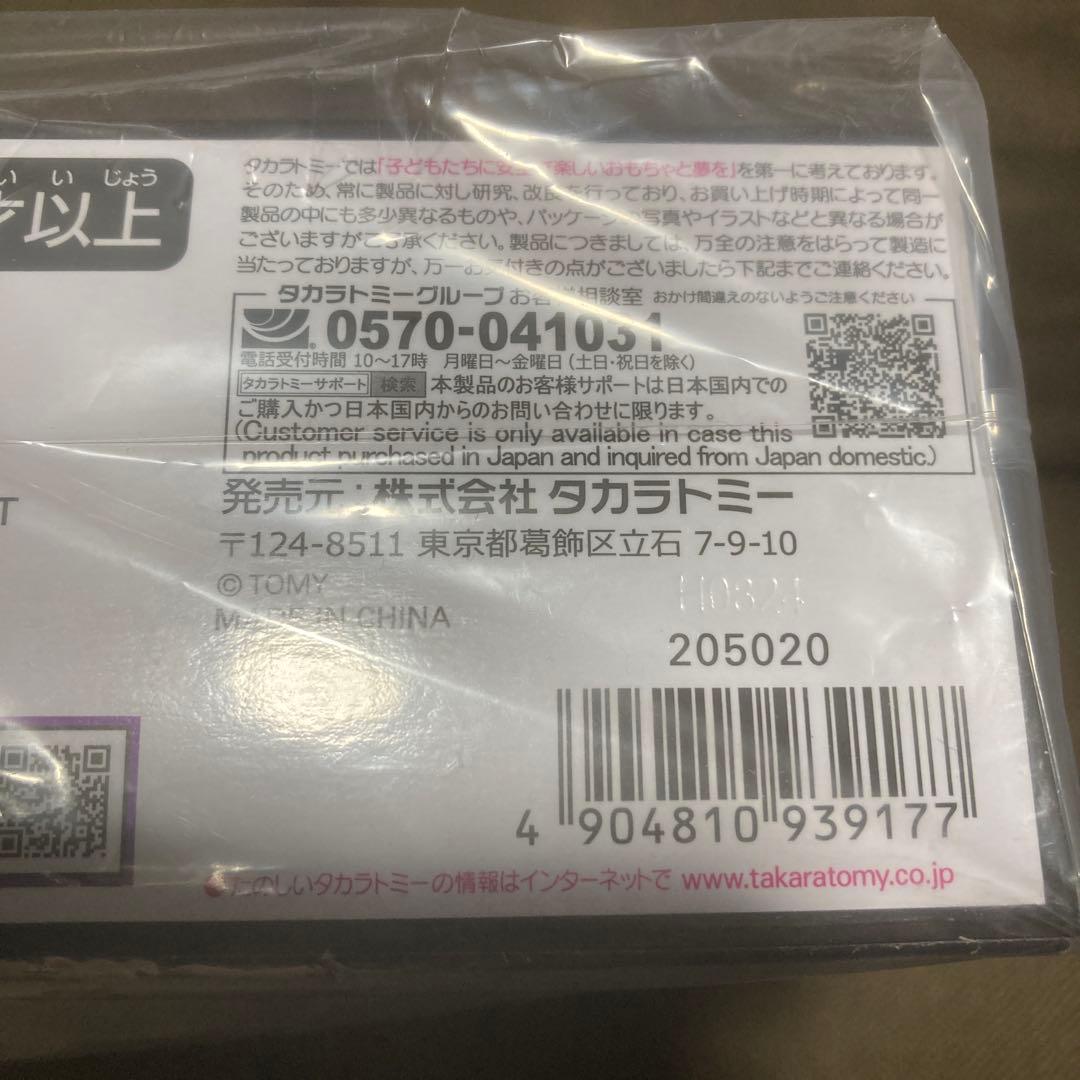 【新品未開封】 ダイアクロン DA-106 ワルダレギオン〈ガイスト〉